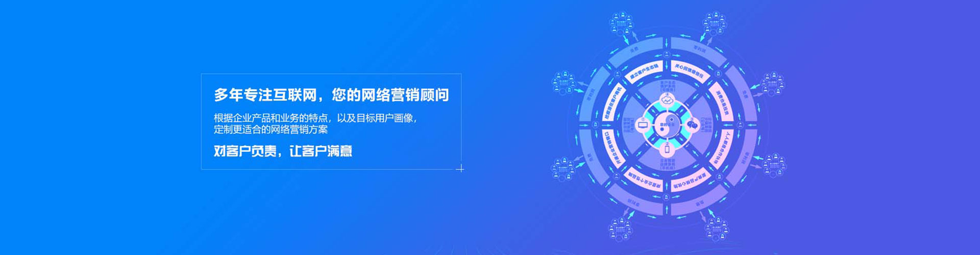 东宝信息流代理