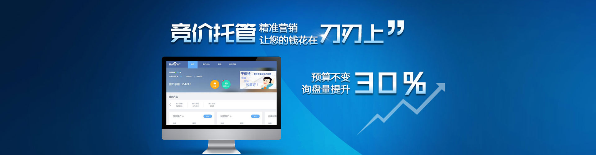 东宝渠道开户返点