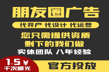 sem广告投放优化：竞价运营的五大经典案例