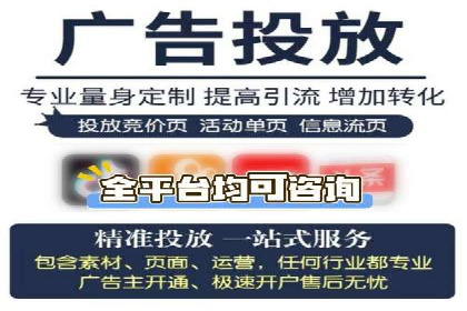 百度竞价代运营的五大优势：让广告效果立竿见影