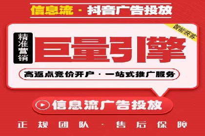 百度竞价广告策略分析及实战案例